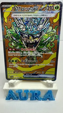 [US SELLER] Teal Mask Ogerpon 201/187 SAR ex Terastal Fest ex (Japanese) NM - Image 1