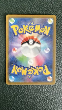 Pokemon Mew AR 183/172 VSTAR Universe S12a Japanese Art Rare Near Mint - Image 2