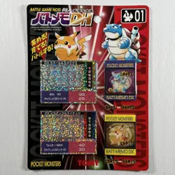 Rare Sealed Battle Game Note DX 01 Pokemon Vintage JP Tomy Blastoise Pikachu - Image 1
