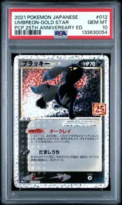 Umbreon Gold Star 012/025 25th Promo Pokemon Japanese PSA 10 - Image 1