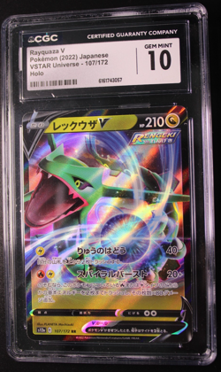 Rayquaza V 107/172 VSTAR Universe Japanese Pokemon 2022 Holo CGC Gem Mint 10 - Image 1