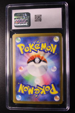 Rayquaza V 107/172 VSTAR Universe Japanese Pokemon 2022 Holo CGC Gem Mint 10 - Image 2