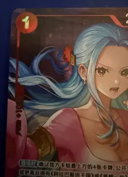 One Piece TCG Nefeltari Vivi Heroines Cup Promo OP13-012 - Image 2
