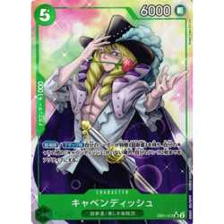 One Piece TCG Japanese Memorial Collection (EB01) Booster Pack - Sealed - Image 4