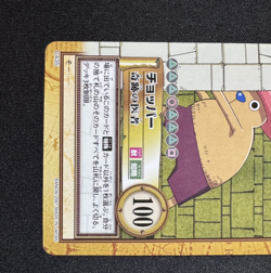 One Piece Chopper Carddass Hyper Battle C435 Bandai 2001 Japan Vintage H23 C504 - Image 5