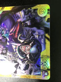Marshall D. Teach OP16-119 One Piece Secret Rare (SEC) - The Time of Battle - Image 2
