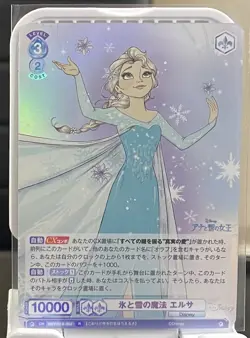 Weiss Schwarz Blau DSY/01B-052 R Queen Elsa of Arendelle Disney Blau Holo Card! - Image 3