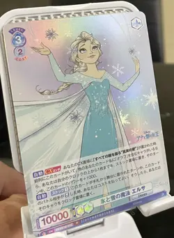 Weiss Schwarz Blau DSY/01B-052 R Queen Elsa of Arendelle Disney Blau Holo Card! - Image 5