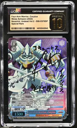 Weiss Schwarz GRADED 2022 Four-Arm Warrior Cocytus S99 SP PRISTINE 10 CGC - Image 1