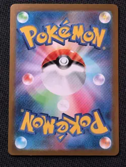 Venusaur ex 200/165 Sv2a: Pokemon Card 151 Holo (Japanese) - Image 2
