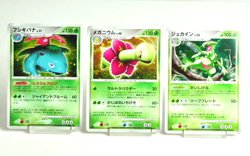 Pokemon card Venusaur/Meganium/Sceptile DPBP#003,185,304 DP3/DP2/DP4 Japanese - Image 1