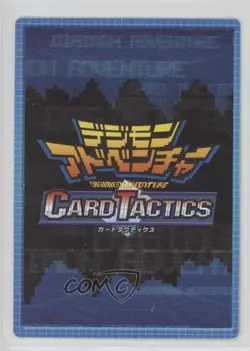 1999 Digimon - Digital Monsters: Card Tactics Japanese Holo MegaKabuterimon #362 - Image 2