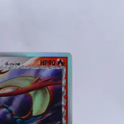 Milotic Delta 013/068 Holo Dragon Frontiers Pokemon Card Japanese Nintendo 2006 - Image 3