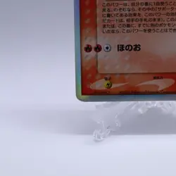 Milotic Delta 013/068 Holo Dragon Frontiers Pokemon Card Japanese Nintendo 2006 - Image 4