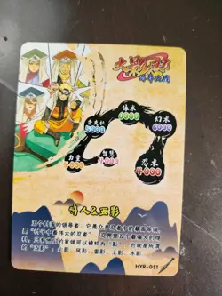 10 NARUTO SHIPPUDEN Uzumaki Kage Holo CCG TCG SR Rare + EXTRA Cards - Image 3