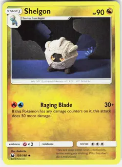 Shelgon 105/168 Uncommon Celestial Storm Pokemon Lightly Played - Image 1
