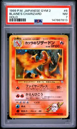 Pokemon Blaine's Charizard Gym 2 1999 Holo JP PSA 7 FIRE BREATH SWIRL 🌀 - Image 1