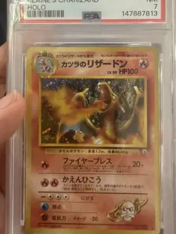 Pokemon Blaine's Charizard Gym 2 1999 Holo JP PSA 7 FIRE BREATH SWIRL 🌀 - Image 3