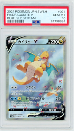 2021 Pokemon JPN SWSH Blue Sky Stream Dragonite V 074/067 Full Art PSA 10 - Image 1