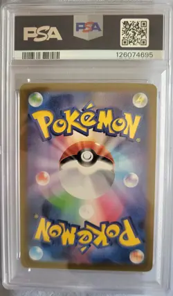 2025 Pokemon Mcdonald's Promo JP Pikachu #020/M-P PSA 10 - Image 2