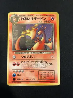 Pokemon TCG Japanese Dark Charizard No. 006 Rocket Set w/ Bonus - Image 1