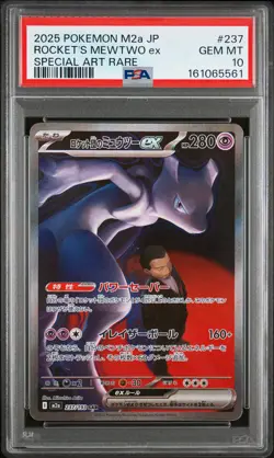 2025 POKEMON JAPANESE M2A-MEGA DREAM EX #237 TEAM ROCKET'S MEWTWO EX PSA 10 - Image 1