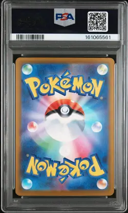 2025 POKEMON JAPANESE M2A-MEGA DREAM EX #237 TEAM ROCKET'S MEWTWO EX PSA 10 - Image 2