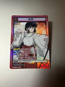 UNION ARENA UA50BT/IYS-1-049 Kikyo SR – InuYasha – Super Rare – Japanisch - Image 1