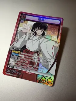 UNION ARENA UA50BT/IYS-1-049 Kikyo SR – InuYasha – Super Rare – Japanisch - Image 2