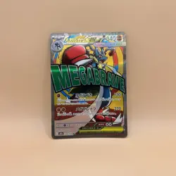 Pokemon Card Mega Lucario ex 228/193 MA Mega Dream ex M2A Japanese - NM - Image 1