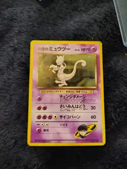 Pokemon TCG Rockets Mewtwo Gym Challenge Holo Card Japanese No. 150 LP - Image 1