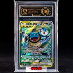 Blastoise & Piplup GX SR CSM2aC-157/150 Pokemon Card Chinese #APH 10 #1 - Image 1
