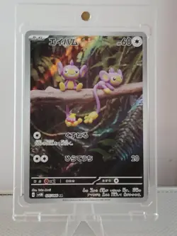 Aipom AR 075/066 Future Flash sv4M Pokemon Card Game Japanese NM - Image 1