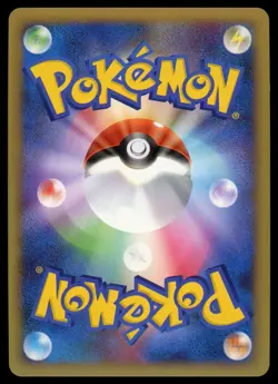 POKEMON CARD JAPANESE - CRESSELIA 008/012 HOLO PTR LV X COLLECTION PACK - Image 2