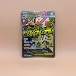 Mega Eelektross ex 225/193 MEGA Dream ex Pokemon Japanese Holo NM - Image 1