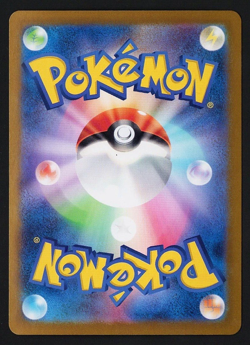 Mr. Mime Holo 122/165 sv2a 151 2023 Pokemon TCG Japanese - Image 2