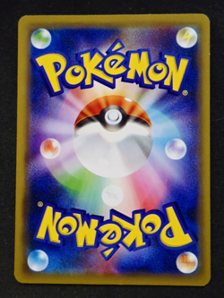 Lickitung 041/055 SM9A Night Unison Pokemon TCG Japanese - Image 2