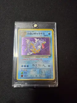 DARK GYARADOS ROCKET GANG HOLO JAPANESE POKEMON TCG NM - Image 1