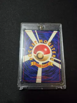 DARK GYARADOS ROCKET GANG HOLO JAPANESE POKEMON TCG NM - Image 2