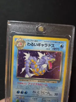 DARK GYARADOS ROCKET GANG HOLO JAPANESE POKEMON TCG NM - Image 5