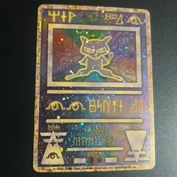 Ancient Mew Ⅱ *Swirl* CORRECTED NINTENDO Movie Promo Pokemon Card 1999 Japanese - Image 1