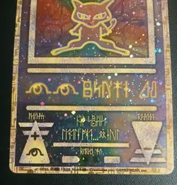 Ancient Mew Ⅱ *Swirl* CORRECTED NINTENDO Movie Promo Pokemon Card 1999 Japanese - Image 3