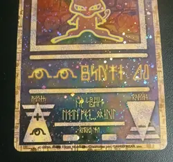 Ancient Mew Ⅱ *Swirl* CORRECTED NINTENDO Movie Promo Pokemon Card 1999 Japanese - Image 4