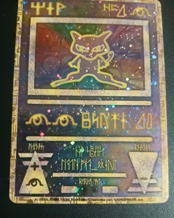 Ancient Mew Ⅱ *Swirl* CORRECTED NINTENDO Movie Promo Pokemon Card 1999 Japanese - Image 5