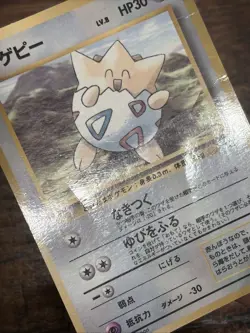 Togepi Glossy Promo Neo Genesis CoroCoro Comics 1999 Pokemon Japanese HP - Image 3