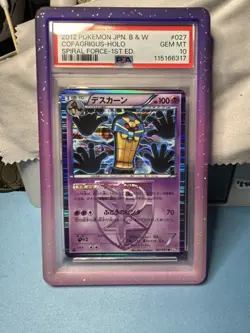 PSA 10 Cofagrigus Holo 027 Pokemon B&W Spiral Force Japanese 2012 1st Ed POP 21 - Image 1