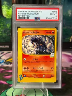Karen's Houndoom Pokemon VS 092/141 PSA 6 The Pokemon Company 2001 Japanese - Image 1