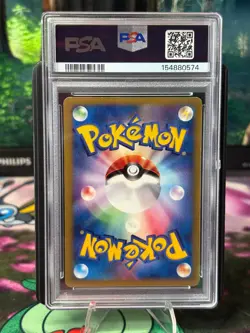 Karen's Houndoom Pokemon VS 092/141 PSA 6 The Pokemon Company 2001 Japanese - Image 2