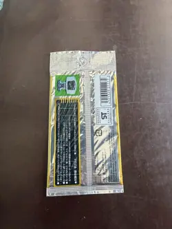 2001 Pokemon Japanese 1ED E1 Base Expansion Pack Expedition Sealed Booster Pack - Image 2