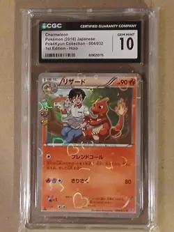 CGC 10 GEM MINT Charmeleon Pokekyun Collection CP3 Japanese 004/032 Holo Pokemon - Image 1